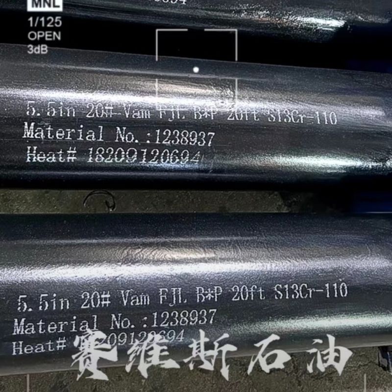 Chiếc lồng PUP, 72 LBFT, Drift 12.25, P110, CBS3, BOX X PIN, PSL2, 20 Feet For Oil&Gas Well Cementing API SPEC.5CT