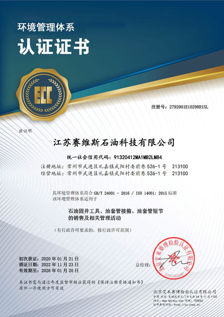 giấy chứng nhận